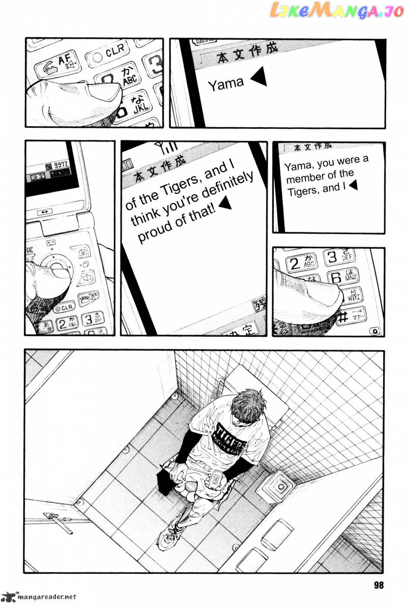 Real, Chapter 39 image 28